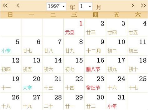 7月23日 星座|7月23日出生是什么星座